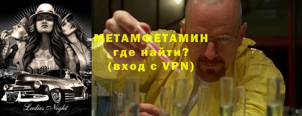 MDMA Premium VHQ Вяземский