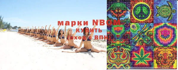 MDMA Premium VHQ Вяземский